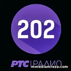 Radio Beograd 202